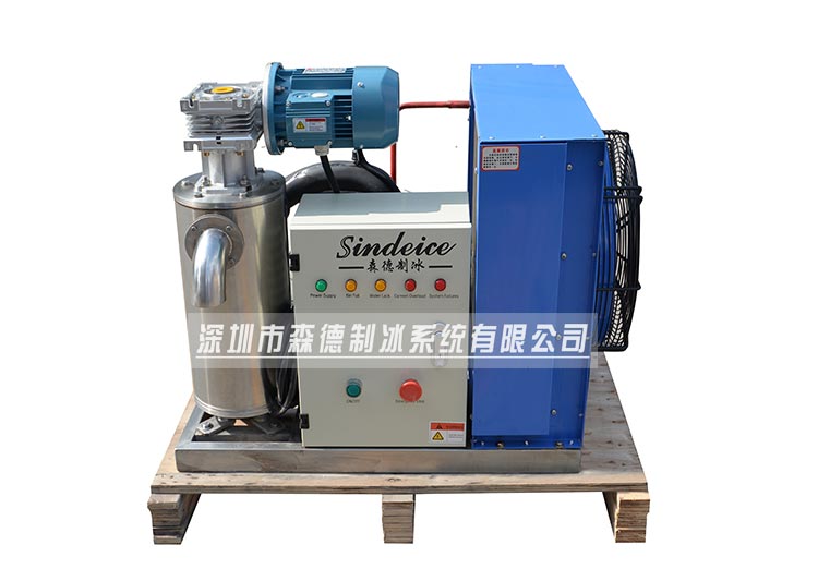 1噸流態(tài)冰機